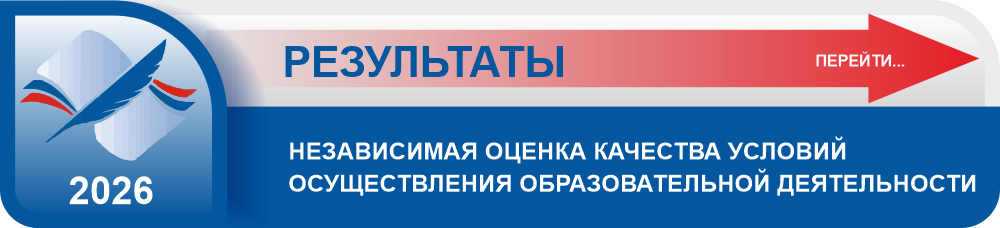 НОК 2026 результат
